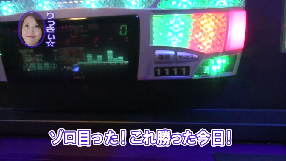 水瀬&りっきぃ☆のロックオン #65