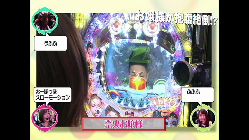 ヒラヤマンのおもてなし #23