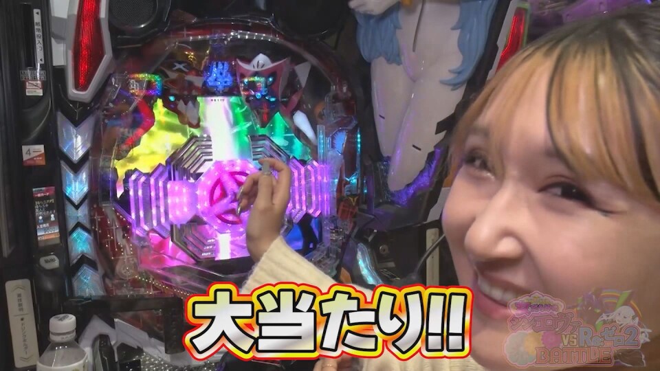 女だらけのシン・エヴァvsリゼロ2 BATTLE #中編