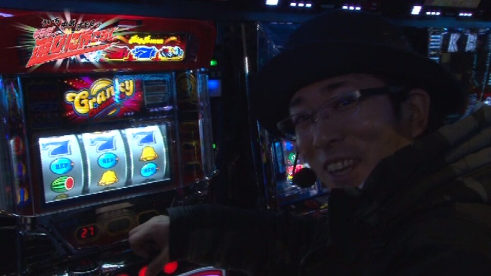 ういち・中武・オモCのそうだ、遊びに行こう! #15