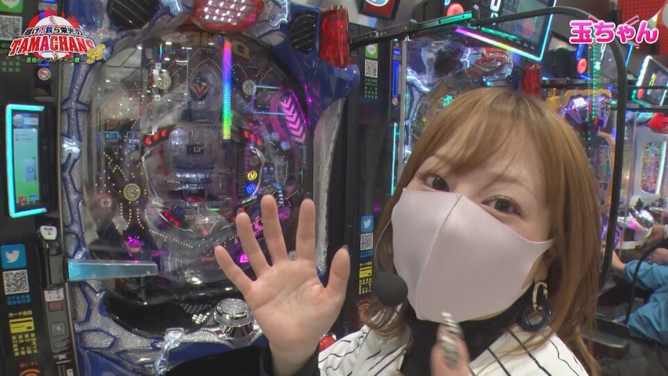 輝け!我ら栄光の玉ちゃんズSP~最強のベストナイン編~ #2