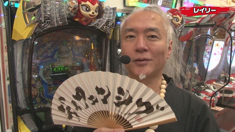 パチンコ実戦塾 #485