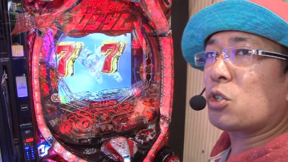 ういち・中武・オモCのそうだ、遊びに行こう! #12