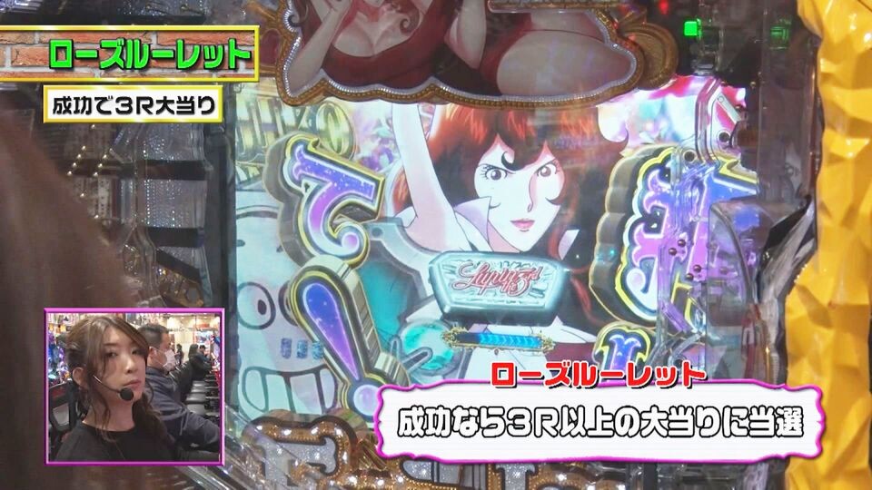 ビワコのラブ・ファイター #225