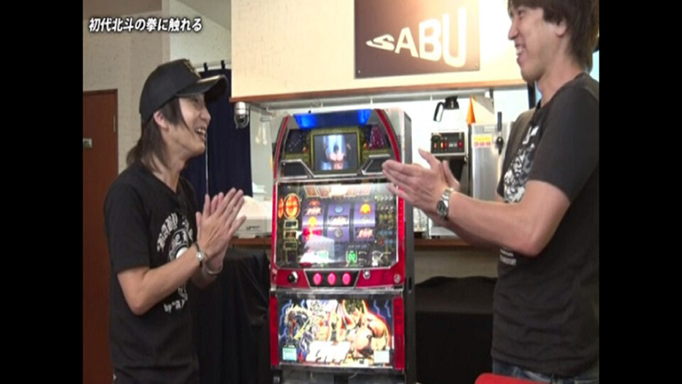 しのけんの堂々!回胴史 #3