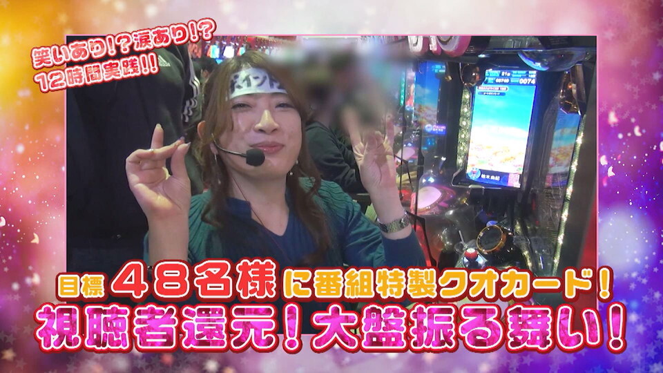 ビワコのラブ・ファイター #250