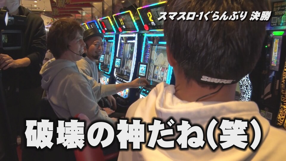 帰ってきた なんとか1ぐらんぷり #36