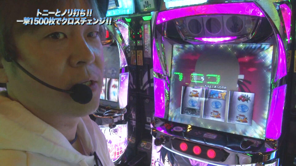 射駒タケシの攻略スロットVII #911