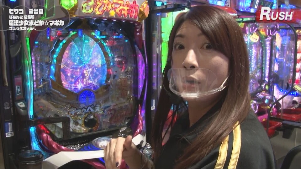 満天アゲ×2クインテット #92