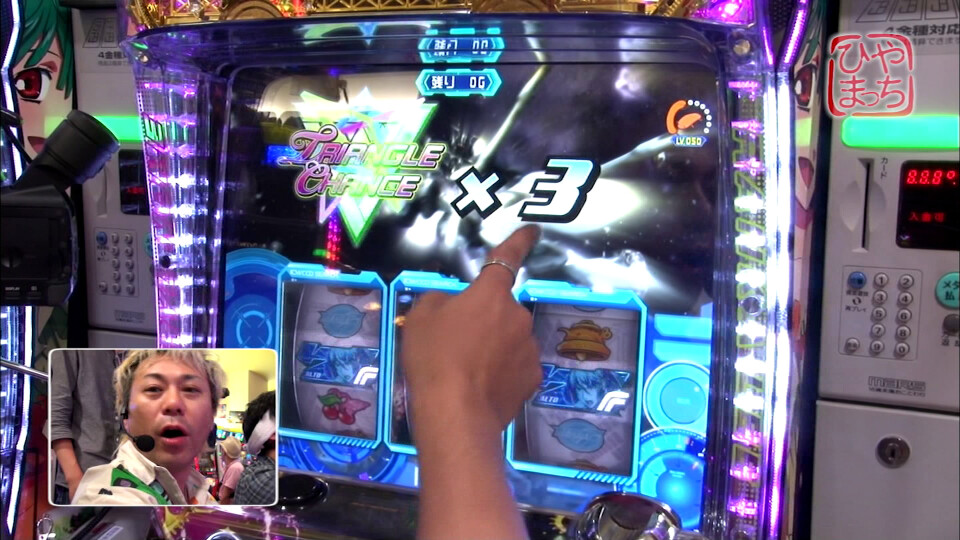 ひやまっちの全ツッパさせていただきます #234