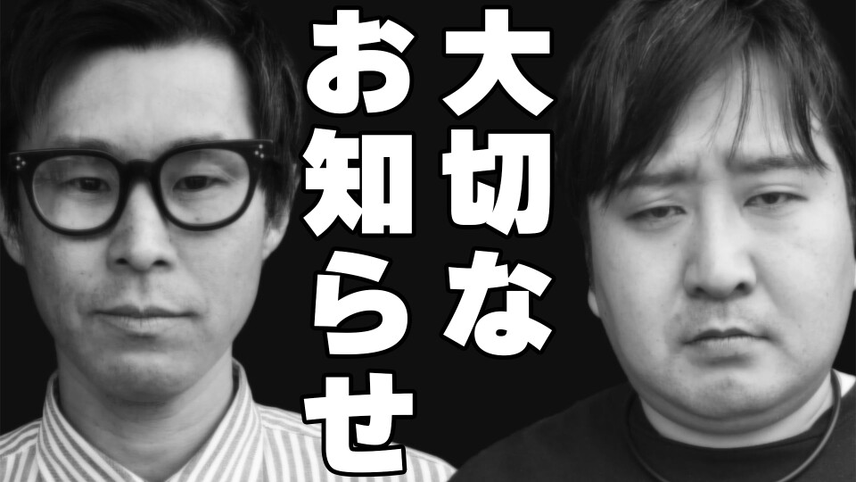 パチンコ実戦塾外伝 山ちゃんロギちゃん 〈借金返済弾球録〉 #42
