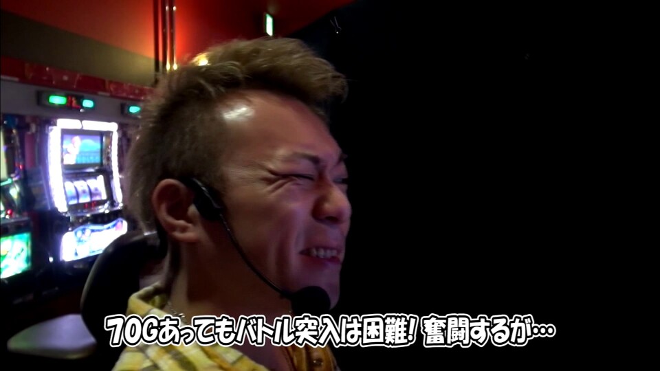 ひやまっちの全ツッパさせていただきます #214