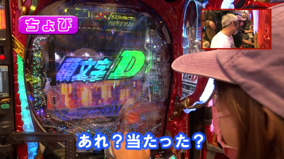 ヒロシ・ヤングアワー #539