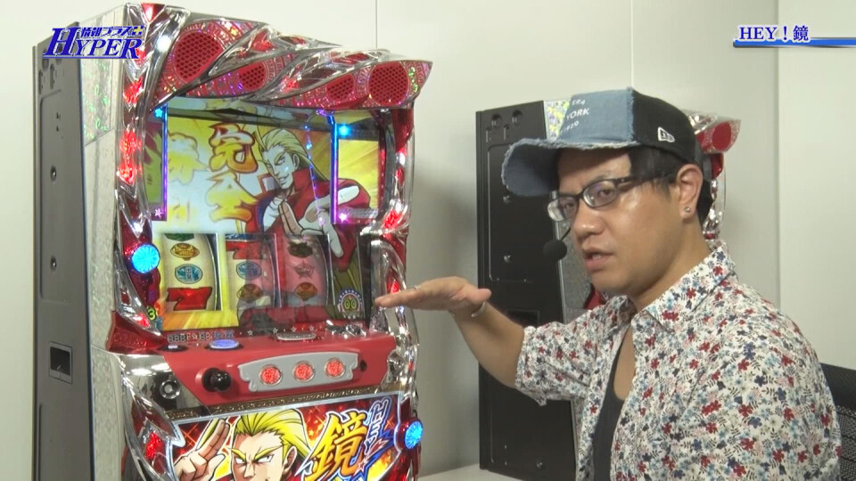 パチテレ!情報プラスHYPER #40