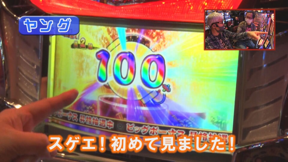 ヒロシ・ヤングアワー #562