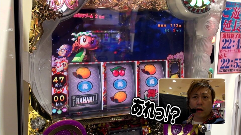 ひやまっちの全ツッパさせていただきます #191