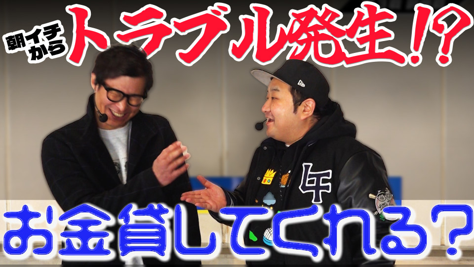 パチンコ実戦塾外伝 山ちゃんロギちゃん 〈借金返済弾球録〉 #43