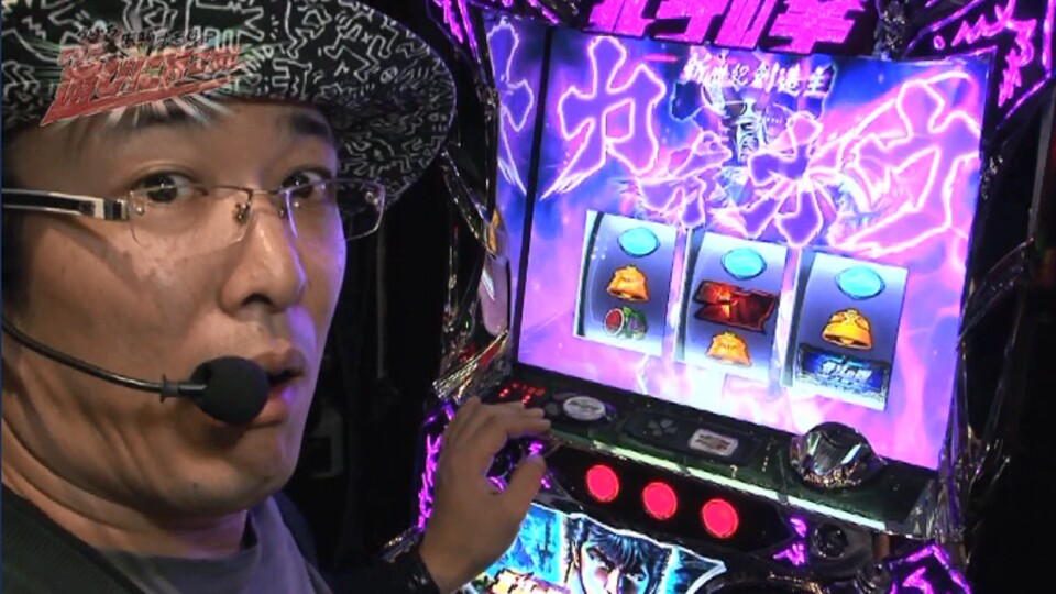 ういち・中武・オモCのそうだ、遊びに行こう! #7