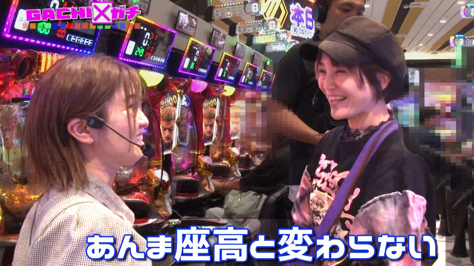 GACHI×ガチ #4
