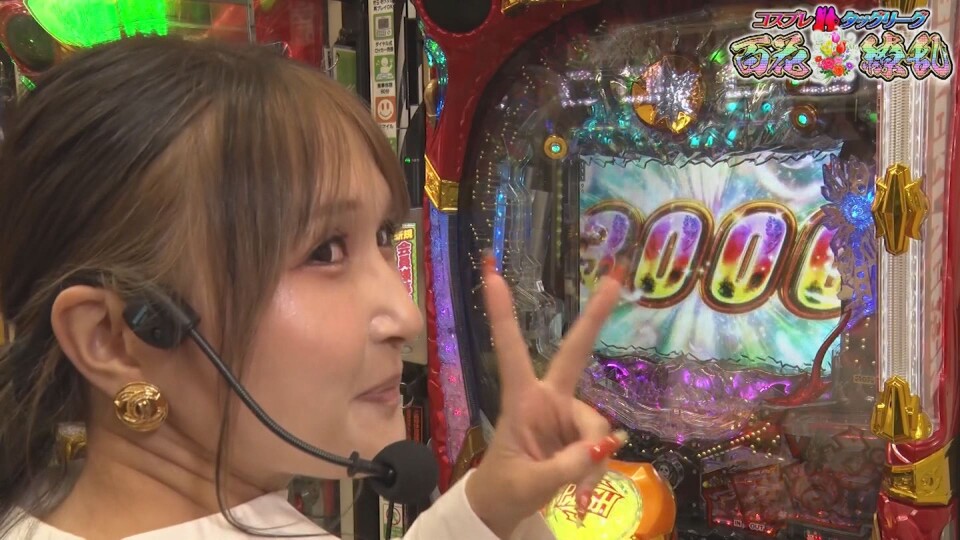コスプレタッグリーグ 百花繚乱 #3後編