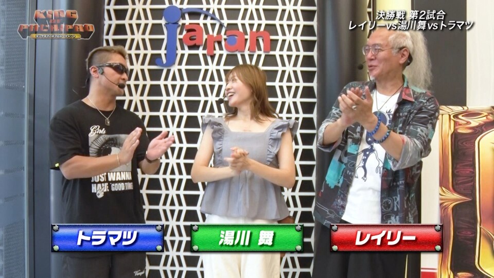 キングオブパチプロトーナメント #12