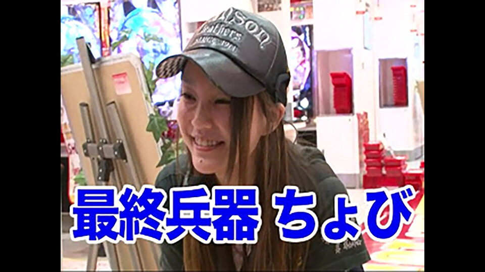 木村魚拓の窓際の向こうに 128 人気パチンコ パチスロ動画を見るなら パチンコ パチスロtv 木村魚拓の窓際の向こうに 128 人気パチンコ パチスロ動画を見るなら パチンコ パチスロtv