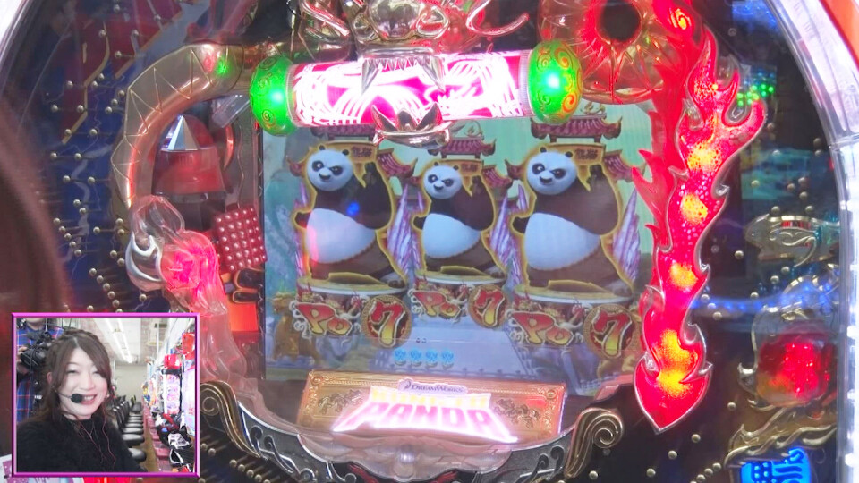 ビワコのラブ・ファイター #227