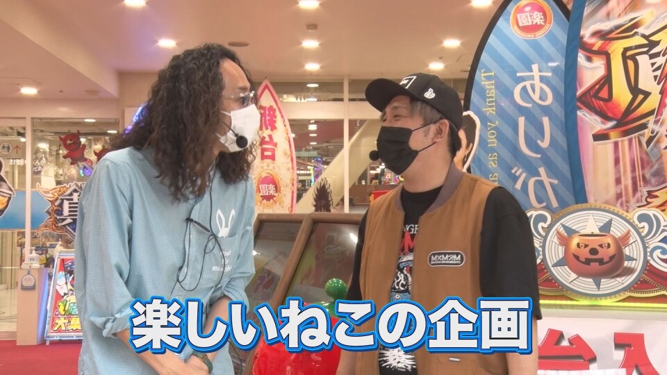 沖に召すままに! #59