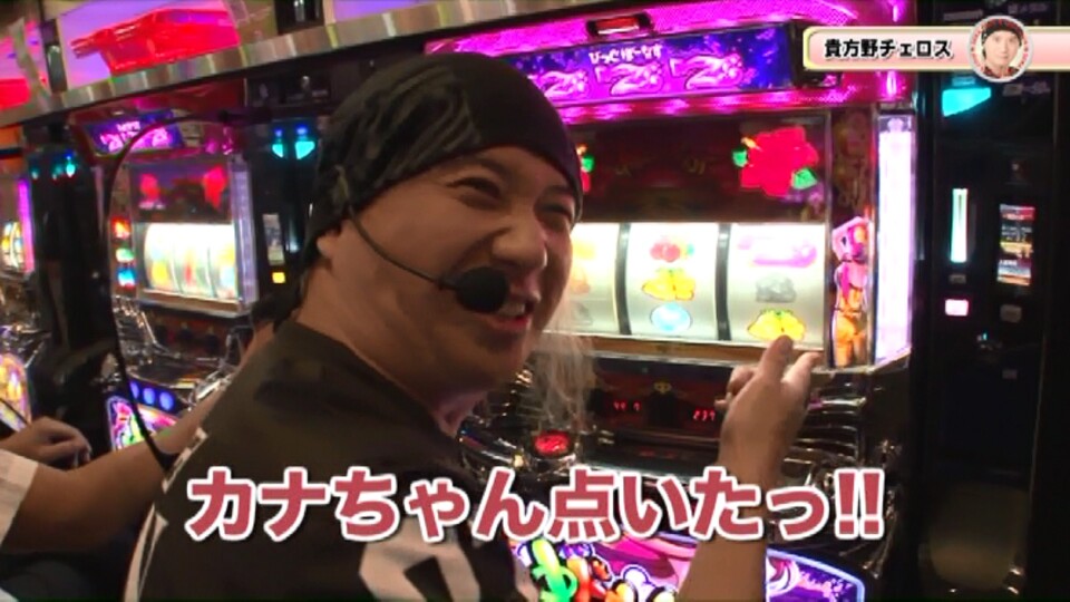 チビかデカか?Season2 #1