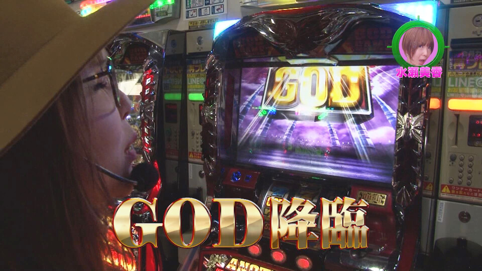 水瀬&りっきぃ☆のロックオン #238