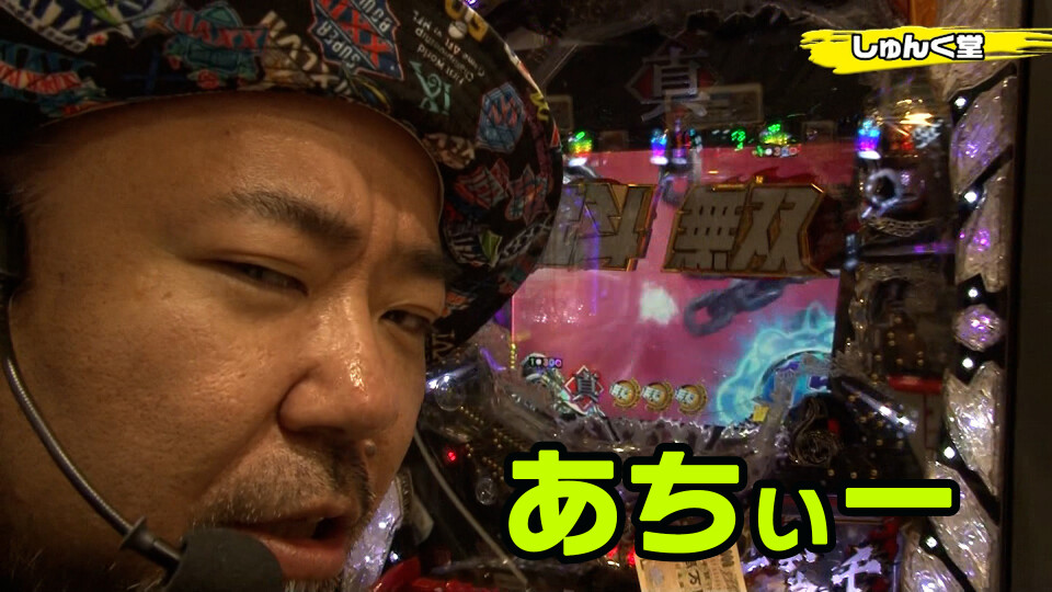 パチンコ実戦塾 #394