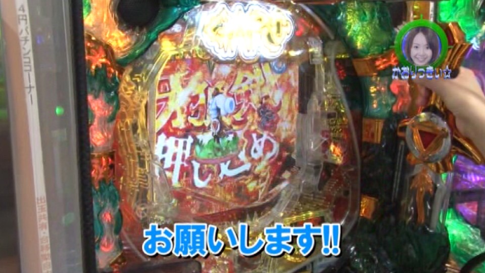 水瀬&りっきぃ☆のロックオン #182