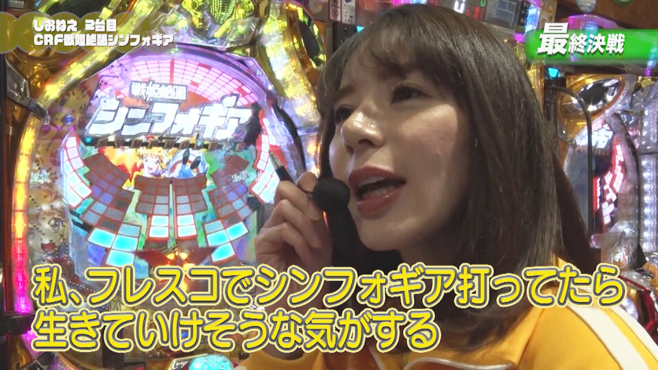 満天アゲ×2クインテット #56