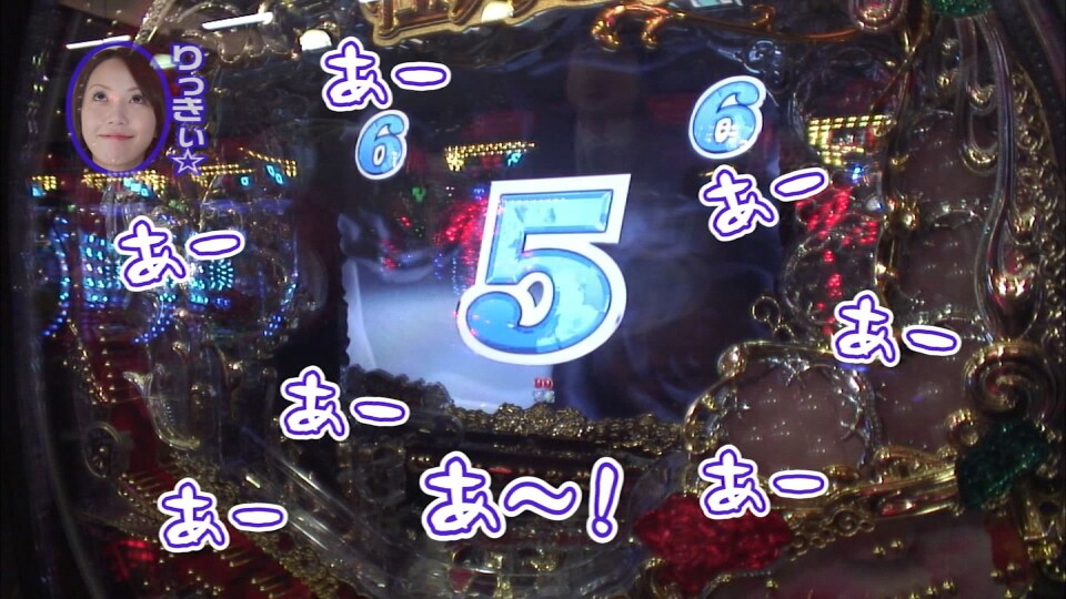 水瀬&りっきぃ☆のロックオン #62