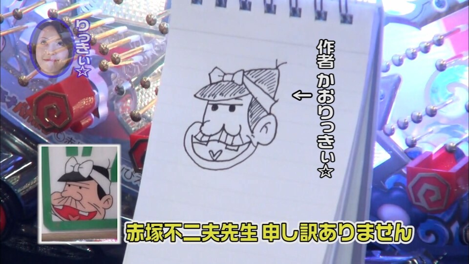 水瀬&りっきぃ☆のロックオン #73