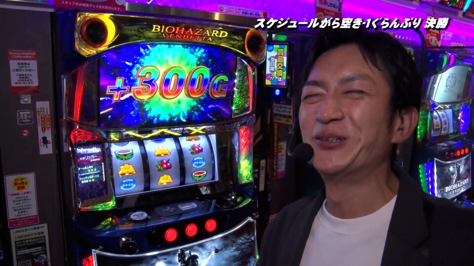 帰ってきた なんとか1ぐらんぷり #32