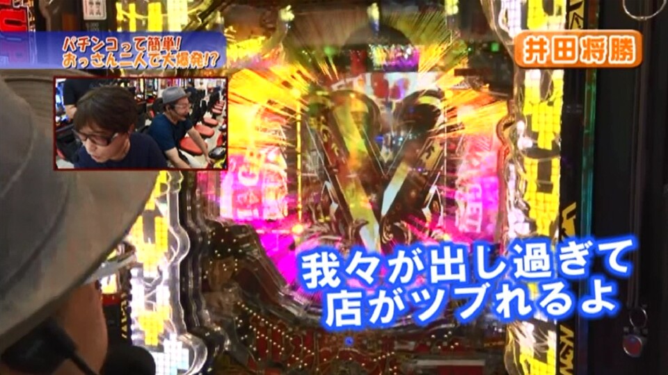 ヒロシ・ヤングアワー #184