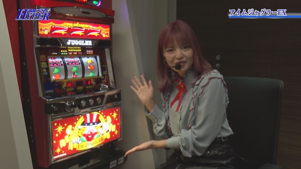 パチテレ!情報プラスHYPER #153