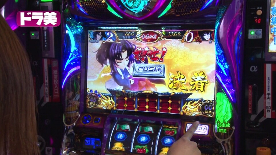 バジリスクⅢ~the special issue~