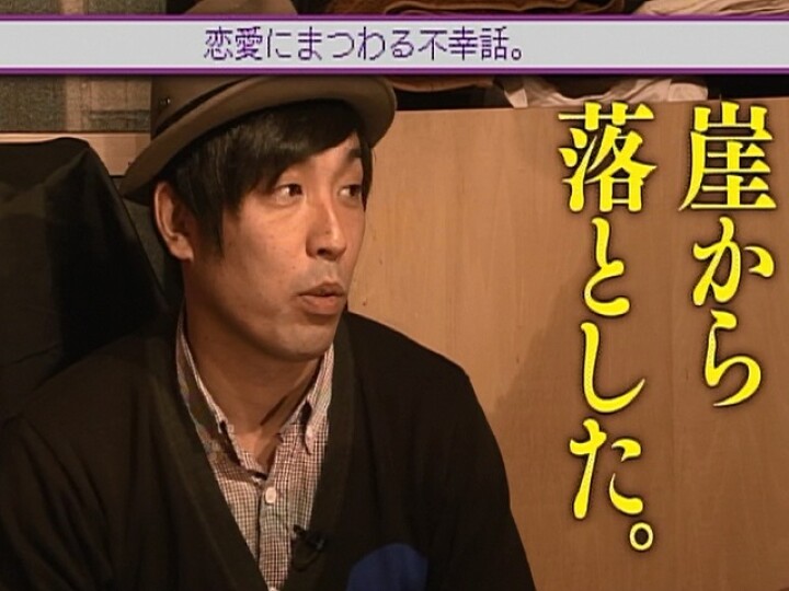 魚拓鈴虫の王が負けた夜に #14