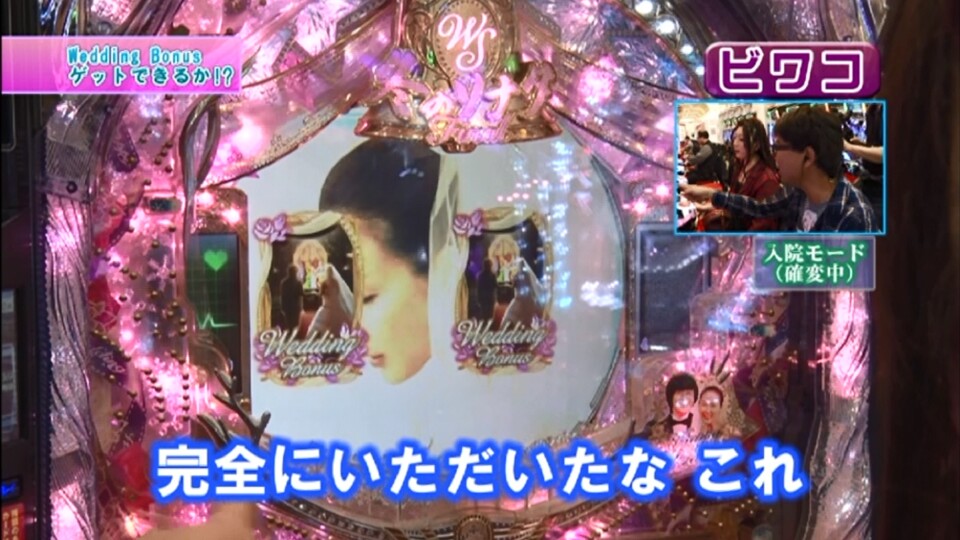 ヒロシ・ヤングアワー #217