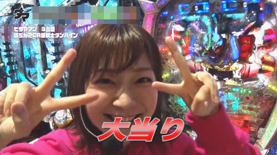 満天アゲ×2クインテット #7