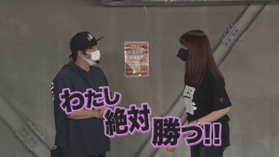 沖に召すままに! #34