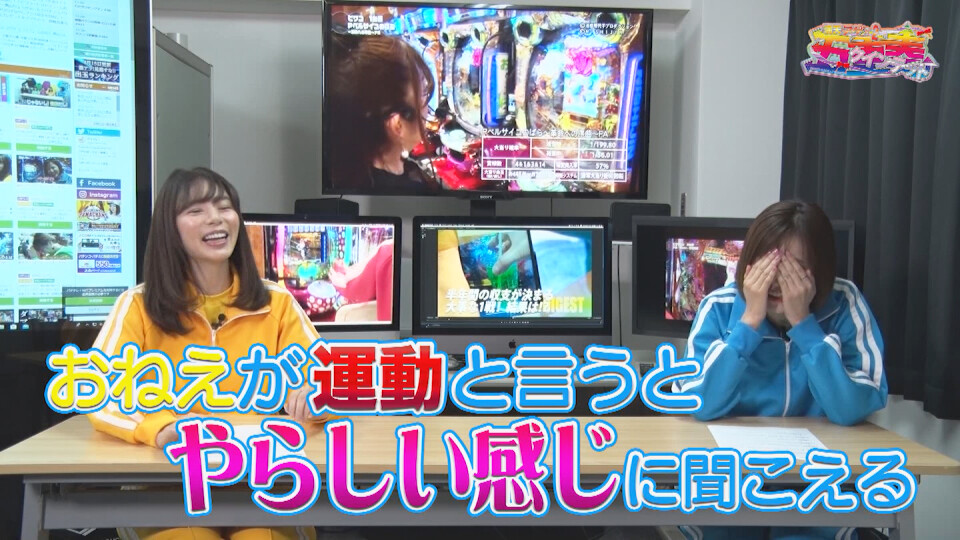 満天アゲ×2クインテット #61