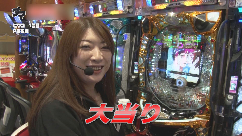 満天アゲ×2クインテット #11