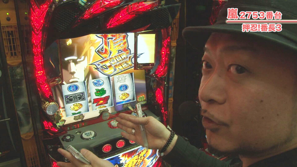 嵐・梅屋のスロッターズ☆ジャーニー #414