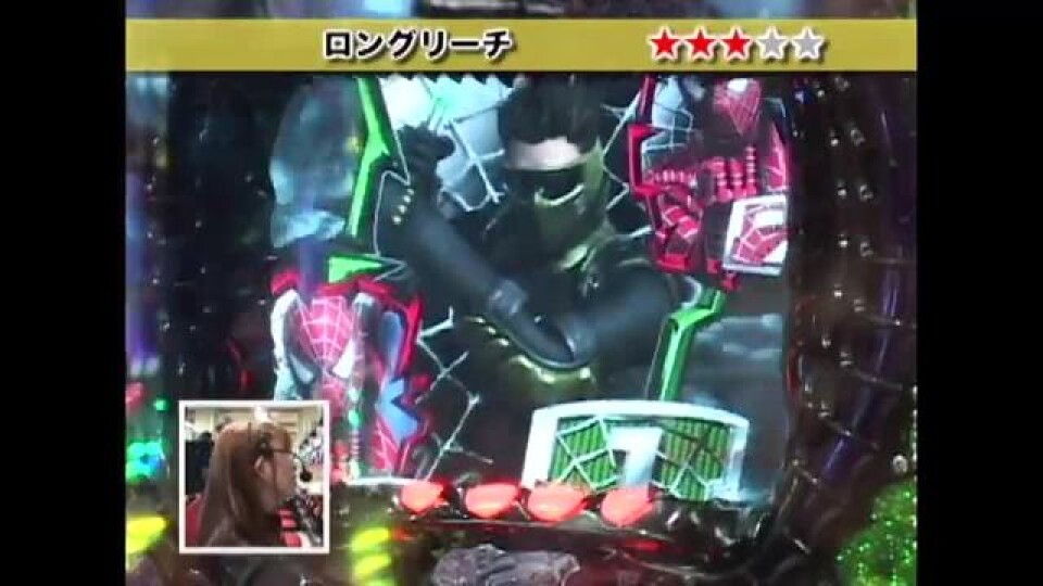 ビワコのラブ・ファイター #9