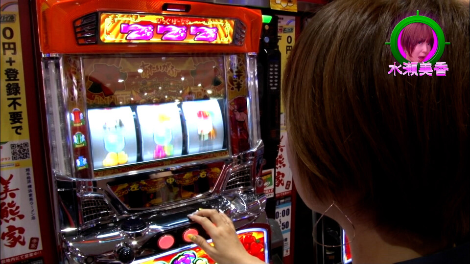 水瀬&りっきぃ☆のロックオン #147