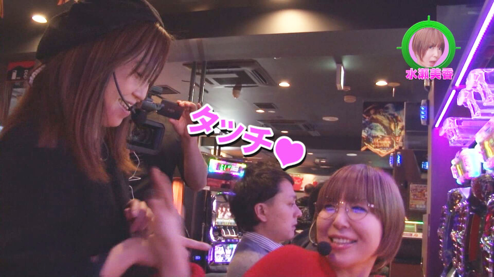 水瀬&りっきぃ☆のロックオン #206