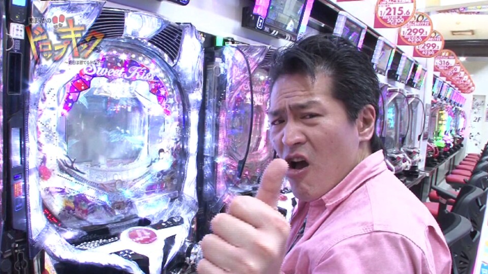 南まりかの唐突ドロップキック #128